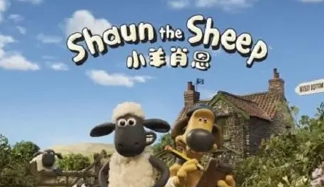 小羊肖恩動(dòng)畫片1-5季百度網(wǎng)盤下載